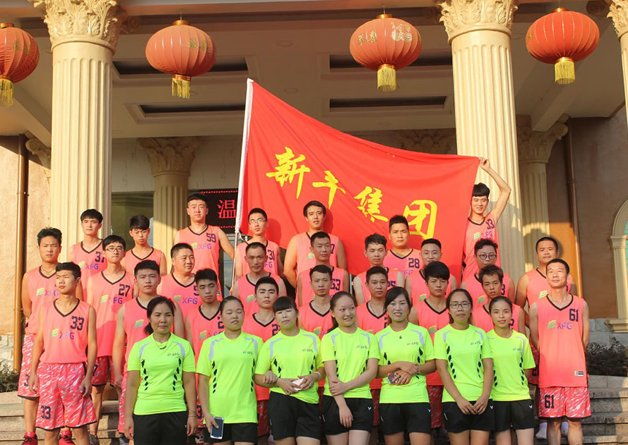 Jiangsu Xinfeng Star Film Materials Co., Ltd.