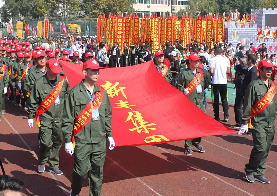 Jiangsu Xinfeng Star Film Materials Co., Ltd.