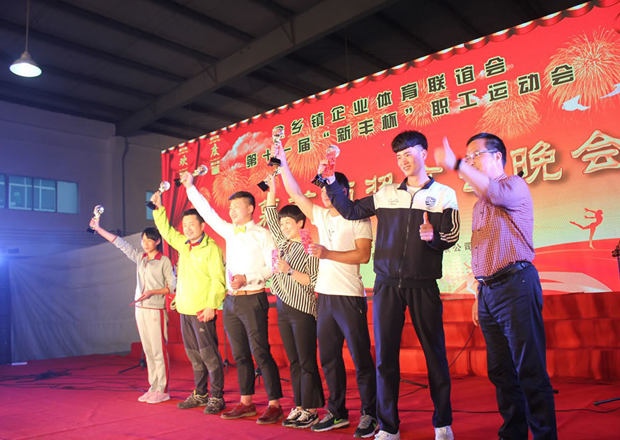 Jiangsu Xinfeng Star Film Materials Co., Ltd.