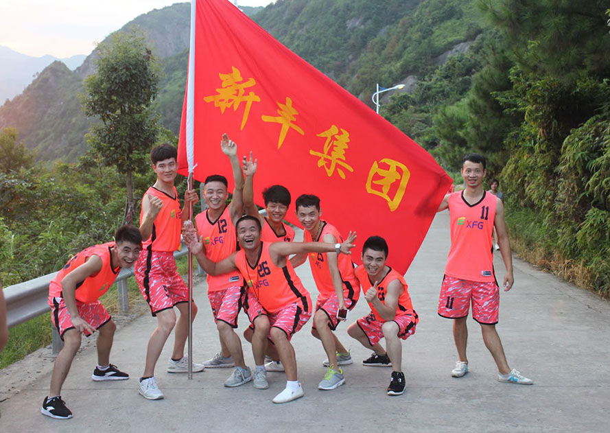 Jiangsu Xinfeng Star Film Materials Co., Ltd.