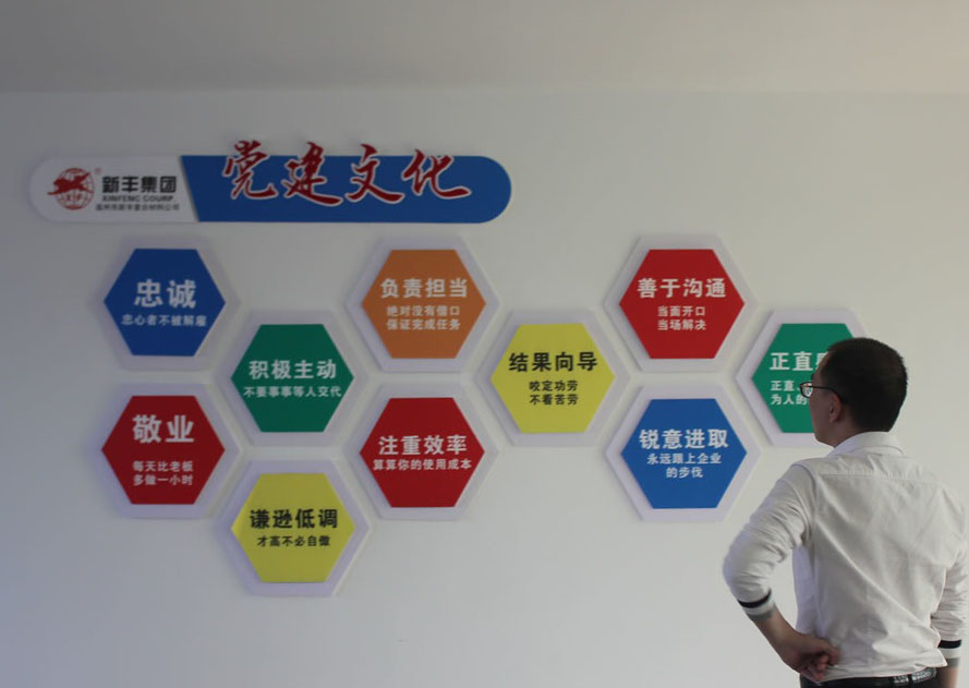 Jiangsu Xinfeng Star Film Materials Co., Ltd.