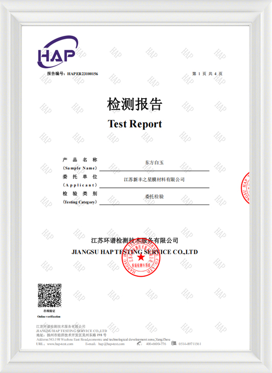 Informe de prueba antimolde Informe de prueba antimolde